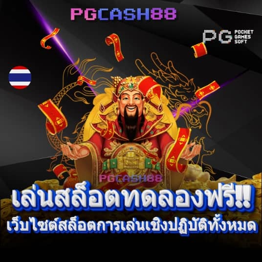 noname สล็อต